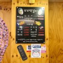 꼬꼬댁갈비