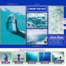 언더더씨 이미지