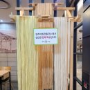 경주아화전통국수대구역롯데 이미지