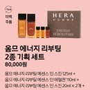 아모레행복특약점