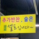 초원오리농장 이미지