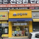 와플대학광주봉선캠퍼스