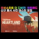 플레이 게임랜드 이미지