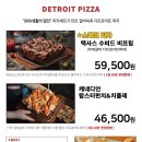 미친피자 네이버블로그