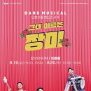 달서아트센터 청룡홀 이미지