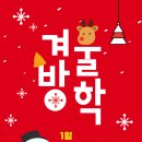 한빛예능어린이집 이미지