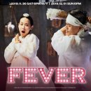 박진영의 Fever 이미지