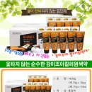 감이조아 이미지