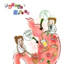 (주)편한 이미지