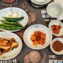 여정삼계탕