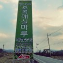 서마루농장 이미지