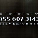 (주) 도혜 이미지