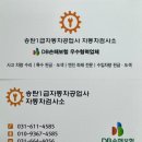 믿음자동차정비공업사 | 송탄1급자동차공업사 송탄자동차정비 평택자동차검사 문의하세요