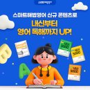 (신규)기초영어 이미지