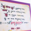 몸바른힐링센타 이미지