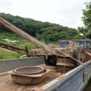 산방타이어 이미지