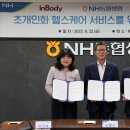 더헬스케어 이미지