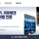 진우상사 - 성동구 천호대로 366 | 진우상사