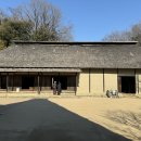 신도여관 | 관동유랑기 - 2일 카와사키5 (일본민가원日本民家園4)