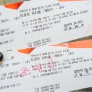 트로트뮤지컬 개장수 이미지