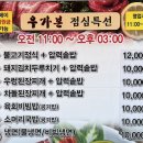 우가본 이미지