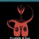 꽃밭화장품