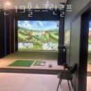 19홀 골프존스크린 이미지