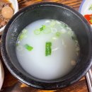 황소마을 | 경산뭉티기 옥산동맛집 황소마을 내돈내산 후기