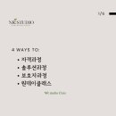 네추럴레매디 이미지