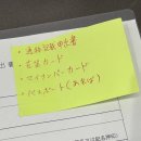 (주)한일 | 한일커플 결혼준비 #07 | 일본에서 혼인신고 - 통칭명(通称名) 신청