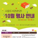 경주시립도서관 이미지