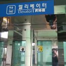 한국철도공사(오이도역) 이미지