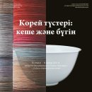 숙명여자대학교박물관 이미지