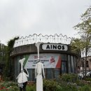 001-운정1-001 | [파주] 아이노스 본점 메뉴 추천! 한우갈비 매콤크림 파스타와 비스마르크의 완벽 조합