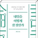 디어북스 신동아