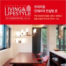 라이프컨설팅 - 속초시 미시령로3337번길 7 | 라이프컨설팅