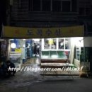 대치동 곱창 맛집 대치골한우곱창 먹방후기!!