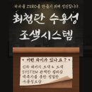 명진자동차공업사 이미지