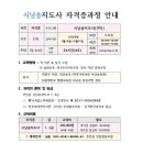 주인공인성협동조합 이미지