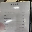 한티옥 이미지