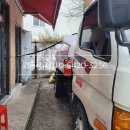 경동석유 이미지