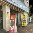 뮤 동전노래연습장 2호점 이미지