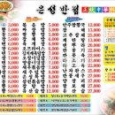 시안반점 네이버블로그