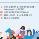 디지털문해교육사 강사 양성과정(2급) 이미지