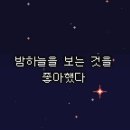 더 민박 이미지
