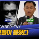 백세명가