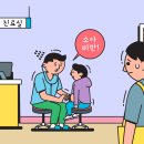 더좋은소아청소년과의원 이미지