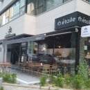 카페 에뚜알 이미지