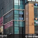 제이드힐의원 이미지