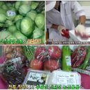 장수친환경영농조합법인